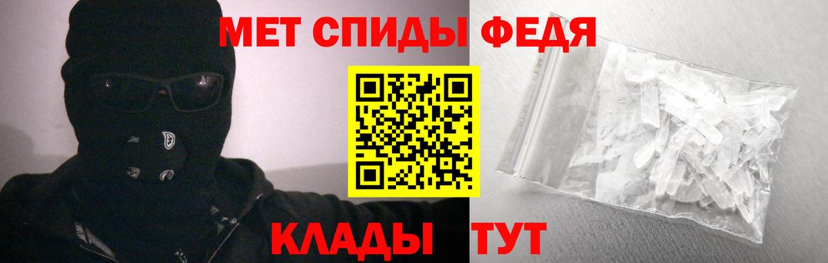 Амфетамин 97%  Амфетамин  Самара  Вход с VPN 