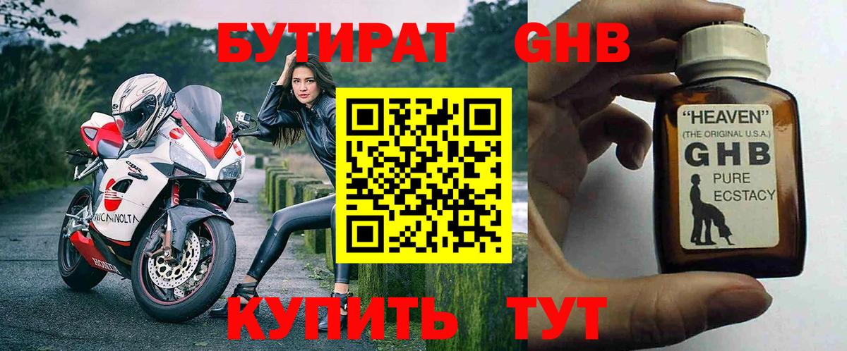 Марихуана Самара