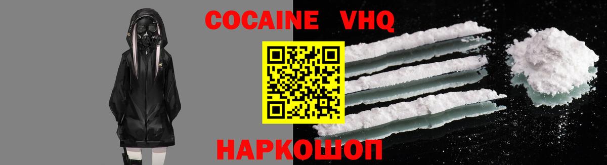 КОКАИН Колумбийский Самара