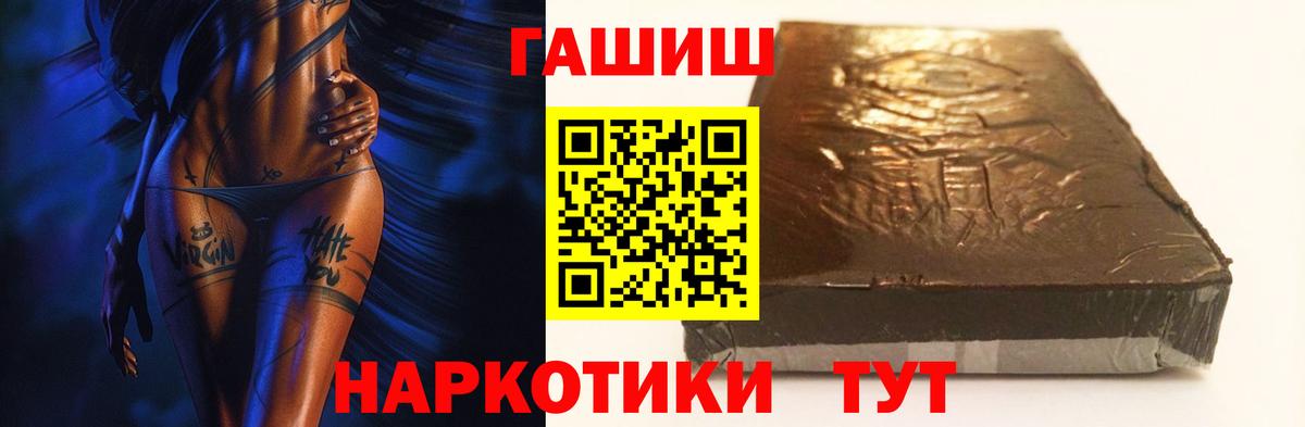 ГАШ Cannabis Самара