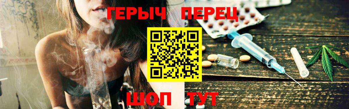 ГЕРОИН белый  Вход с VPN  Самара 
