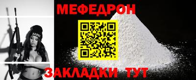 2c-b Наро-Фоминск