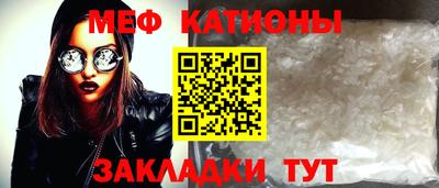 индика Нальчик