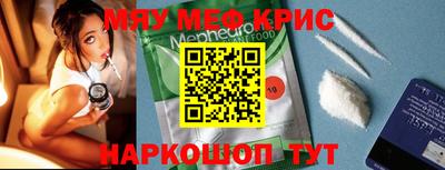 индика Нальчик