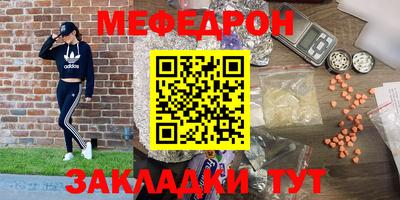 индика Нальчик