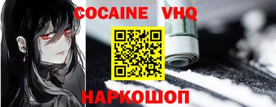 2c-b Наро-Фоминск