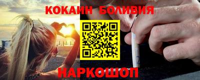 2c-b Наро-Фоминск