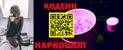 2c-b Наро-Фоминск