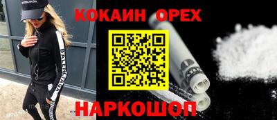 индика Нальчик
