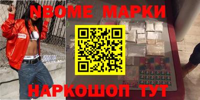 МДМА Нарткала