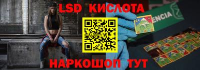 индика Нальчик