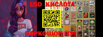 2c-b Наро-Фоминск