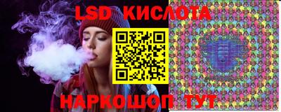 2c-b Наро-Фоминск