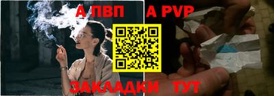 2c-b Наро-Фоминск