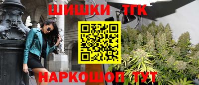 2c-b Наро-Фоминск