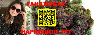 2c-b Наро-Фоминск