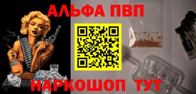 2c-b Наро-Фоминск