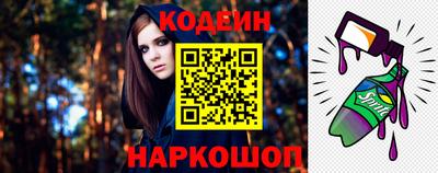 2c-b Наро-Фоминск
