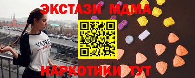 МДМА Нарткала