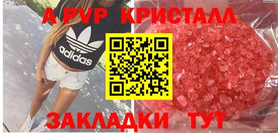 2c-b Наро-Фоминск