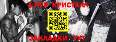 2c-b Наро-Фоминск