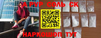2c-b Наро-Фоминск