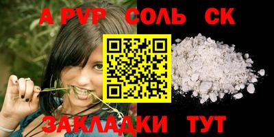 индика Нальчик