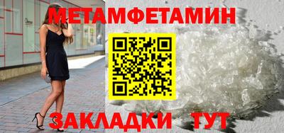 метадон Новодвинск