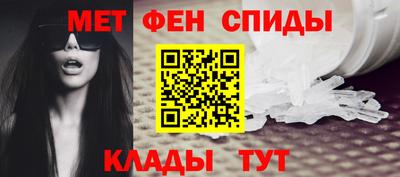 2c-b Наро-Фоминск