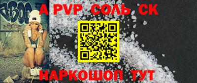 индика Нальчик