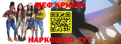2c-b Наро-Фоминск