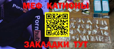метадон Новозыбков