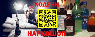 2c-b Наро-Фоминск