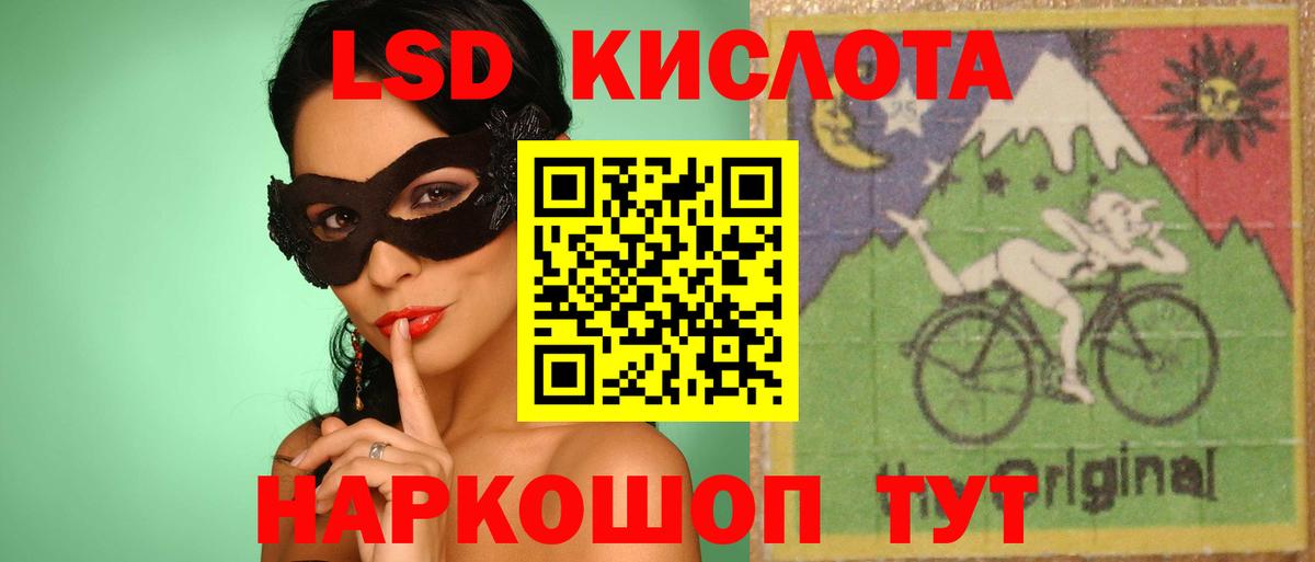 LSD-25 экстази ecstasy  МЕГА как зайти  Самара  Вход с VPN 