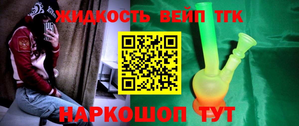 МЕГА как войти  Дистиллят ТГК гашишное масло  Вход с VPN  ТГК гашишное масло  Самара 