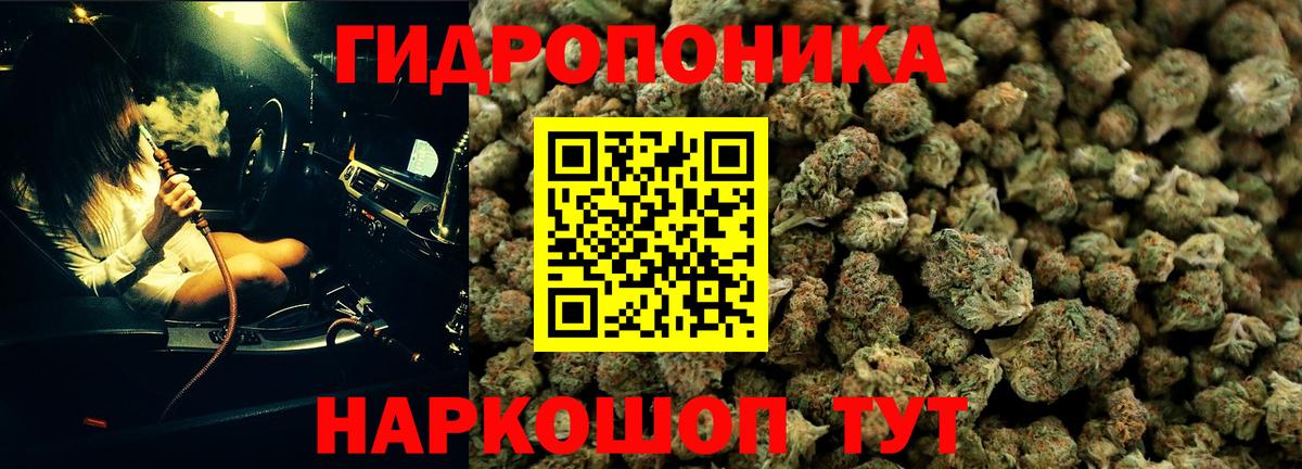 Марихуана индика Самара