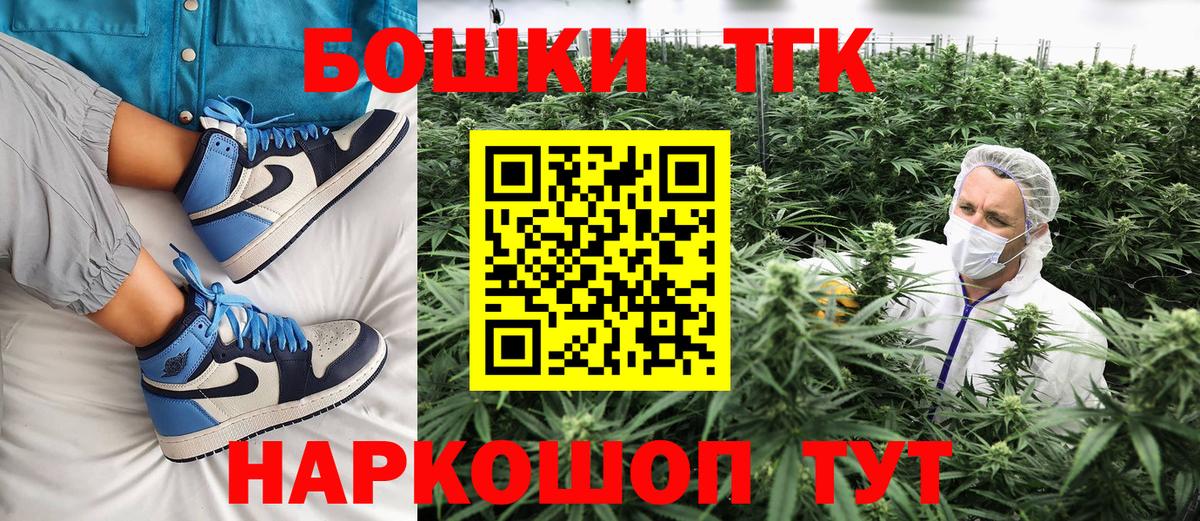 Бошки Шишки VHQ  Конопля Bruce Banner  Самара  Вход с VPN  МАРИХУАНА ГИДРОПОН 